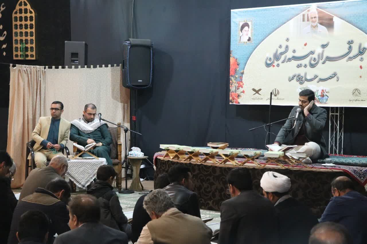 برگزاری کرسی تلاوت قرآن به مناسبت سومین سال شهادت سردار مقاومت