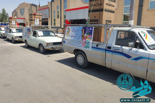 بیستمین دوره اهدای جهیزیه خیریه آبشار عاطفه ها