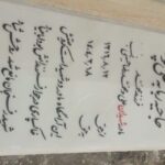 گلایه خانواده شهیدان حسینی نسب و پاسخ بنیاد شهید