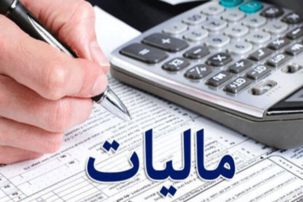 خبر خوش برای مؤدیان مالیاتی در رفسنجان / تسهیلات تبصره ۱۰۰ برای مشاغل