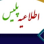 ممنوعیت زمانی تردد خودروهای سنگین از اول مهر در رفسنجان