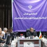 المپیاد ورزشی سالمندان رفسنجان برگزار می شود